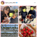 3児の母・小倉優子、子供たちといちご狩りへ！春休み満喫SHOTに反響「素敵な家族」「本当に可愛い」 画像