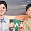 「マウントレーニア」新CM発表会に出席した菅田将暉、仲野太賀（C）モデルプレス