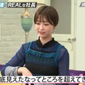 「起業家1年生渡邊渚とREALな社長 - モデルプレス×REAL VALUE」より
