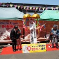 観覧者20万人達成記念イベントのようす
