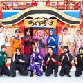 （上段左上から）ラウール、向井康二、宮舘涼太、佐久間大介、渡辺翔太、山里亮太、藤田ニコル、若林有子アナウンサー（下段左から）岩本照、阿部亮平、目黒蓮、深澤辰哉、磯村勇斗、ワルスケ集団（C）TBS