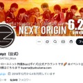 特撮Boyz公式X