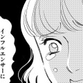 情報商材詐欺に引っかかるなんて…【SNS顔面加工やり過ぎ女＃46】