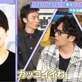 草なぎ剛、稲垣吾郎、香取慎吾（C）AbemaTV, Inc.