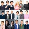 「Walk the Talk for SDGs in EXPO2025 UN&YOSHIMOTO」出演者（C）YOSHIMOTO KOGYO CO.,LTD.