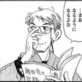 「靴下やGパンの長持ちする干し方」って？主婦の知恵が詰まったノートの威力【さんさん録＃８】 画像