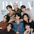 timelesz“帰る場所”持った今の思い モード衣装で「BAILA」特別版表紙に初登場 画像
