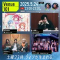 （左から時計回りに）AiScReam、中島健人、NiziU、Number_i（提供写真）