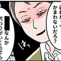 【実話】私を見下すモラハラ夫。「代わりはいくらでもいる」が口癖の夫に、心が休まらない毎日