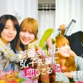 ポスタービジュアル（C）「彩香ちゃんは弘子先輩に恋してる 2nd Stage」製作委員会・MBS