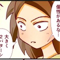 社会人からの医学部編入、大学によってこんなに違う!? アラサー女性が選んだ“全科目型”のワケとは【人生大逆転・社会人から医学部に！】#8　 前半