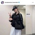 田中れいな、お気に入りの“楽ちん”ファッションSHOTに反響「おしゃれ」「めっちゃ可愛い」 画像