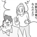 「玄関は寝室じゃない！」泥酔する夫にガマンの限界。思わず出た言葉が夫婦の仲を…【探偵をつけて浮気に完全勝利する #３】 画像