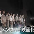 INI、初のドキュメンタリー映画決定 結成4周年記念日に生配信でサプライズ発表【I Need I】 画像