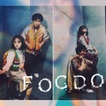 平祐奈、丸山隆平（C）「FOGDOG」製作委員会