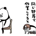犬と同じ部屋で「作業あるある」。自分のベッドで寝ないで…わざわざ愛犬が向かう場所は？【パンダと犬 ＃９】