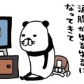 テレビの感動物語で涙腺崩壊！まさにその時、愛犬にとってしまう行動とは？【パンダと犬 ＃20】
