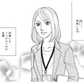 デキ婚、4月出産まで予定通り「人生すべて計画通り」【＃映えてる私最高 #29】