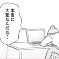 別居してからの浮気調査は問題がいっぱい！夫の住んでいる場所は今どこなの?!【探偵をつけて浮気に完全勝利する #12】