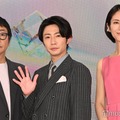 大森南朋、相葉雅紀、松下奈緒（C）モデルプレス