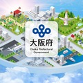 大阪・関西万博、保護者同伴困難な小3-6に特別招待プログラム…6/26から申込み