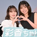 「彩香ちゃんは弘子先輩に恋してる2nd Stage」完成披露トークイベントに出席した加藤史帆、森カンナ（C）モデルプレス