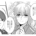 彼女が「あの女と仲良くなって」と言うから…【嗤うサレ妻 #27】