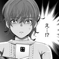 また「夫からショートメッセージ」⁉不倫問題は解決したはずじゃ…【嗤うサレ妻 #38】