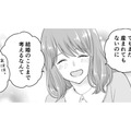 生まれてくる子どもの名前は誰がつける？【サレ妻は妊娠中 #10】