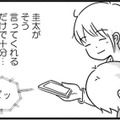 ママじゃない私はどこにいる？ 周りのママ友と自分を比べて思うことは…【女はいつまで女ですか? 莉子の結論 #５】