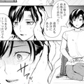 エルフの家に住むことになった母。“あるもの”を失くしたことに気づいて顔面蒼白！【勇者の母ですが、魔王軍の幹部になりました #13】 画像