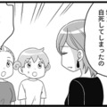 なんとな～くの不調が続く「更年期」。そんな時に出会った「ホルモン補充治療」とは？【100人の更年期 #13】
