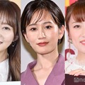 指原莉乃、前田敦子、高橋みなみ（C）モデルプレス