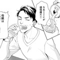 息子は引きこもり…嫌われても父として努力する【おっさんのパンツがなんだっていいじゃないか！ #３】 画像