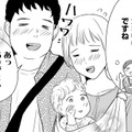 子どもはいらない私が、職場で「赤ちゃん」と接するとき【DINKsのトツキトオカ #４】