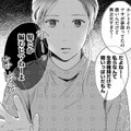 子なしが「同窓会で受ける仕打ち」がひどすぎた【DINKsのトツキトオカ #７】