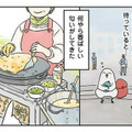 衝撃！ バスターミナルで出会った中国の「せんべい」は日本とまったく違う食べ物だった…【世界思い出旅ごはん  #３】