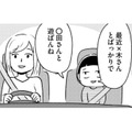 既婚子持ちの母はモテモテ？ 母はいつからか特定の男性と2人で会うようになり…【家族、辞めてもいいですか？ ＃６】
