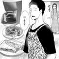 久々の事後、夫がやさしいんだが…【DINKsのトツキトオカ #12】