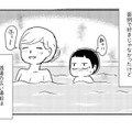 夜も仕事に行くようになった母。夜ごはん抜きの日もあり、姉と2人きりで空腹に耐えていた【家族、辞めてもいいですか？ ＃８】 画像
