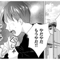 教師の母が「子育てに失敗」した理由【DINKsのトツキトオカ #21】