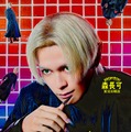 眞栄田郷敦／森長可キャラクタービジュアル（C）2025「ババンババンバンバンパイア」製作委員会（C）奥嶋ひろまさ（秋田書店）2022