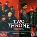 「OWV・OCTPATH MASHUP LIVE 2025 TWO THRONE」キービジュアル（提供写真）