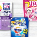 【「洗濯洗剤」最大37％OFF！】Amazonプライムデー先行セールが開催中！重たい物をお得にストック♪≪今トク情報≫