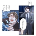 チャラ男の魔の手から助けてくれたのは、夫になる人！ プールに蹴落とし、とどめの電話を…【二度目の結婚があなたを救えるなら #24】