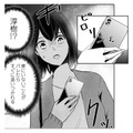 不倫を繰り返す夫に愛想が尽きる。家を出ることを決意するも…【夫の元不倫相手とルームシェアしています #４】