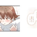 結局、私じゃ誘惑できなかった…でも離れてみて、彼が思い出すのは彼女の面影【二度目の結婚があなたを救えるなら #36】