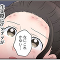 50歳で更年期がはじまった時に感じた、「生理周期の乱れ」より「辛い事」とは!?【100人の更年期 #40】