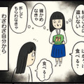「ずっと一緒にいなくてもいい」友達とのちょうどいい距離感がわかってきた【ボッチだった6ヶ月間 (とその後) ＃23】