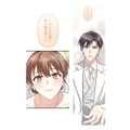 一人で歩くバージンロード、つまづくことがあっても、その先にあなたがいればいい【二度目の結婚があなたを救えるなら #40】